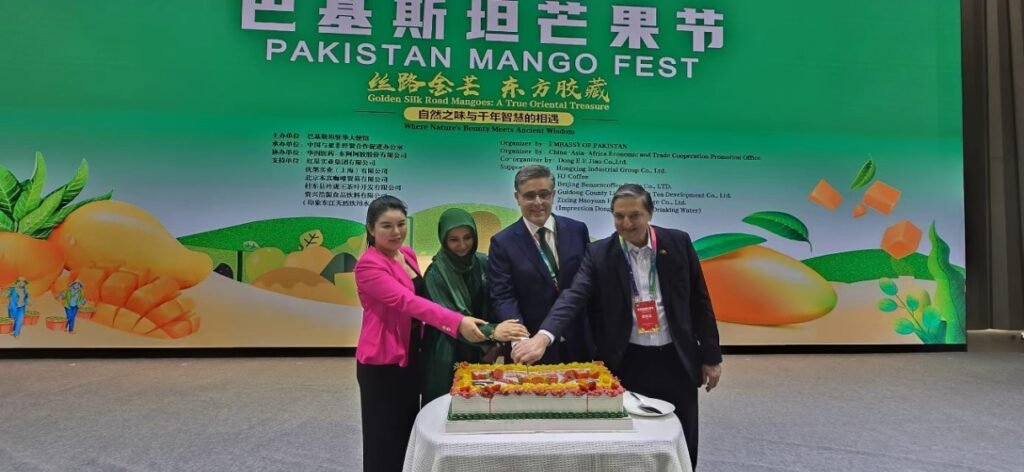 Pakistan Mango Festival in Beijing