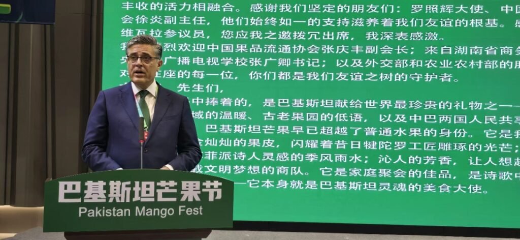 Pakistan Mango Festival in Beijing