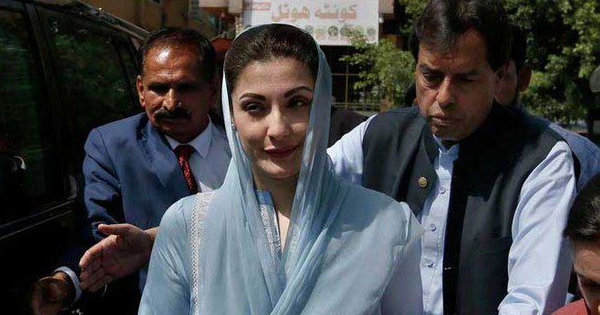 Lhc Orders To Return Maryam Nawazs Passport Factfile 6493