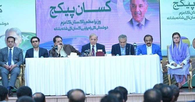 PM Shehbaz Sharif announces relief package for farmers