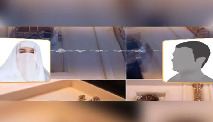 Another audio leak of Bushra Bibi over Toshakhana gifts comes to fore