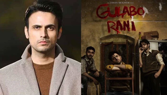 Usman Mukhtar’s ‘Gulabo Rani’ bags ‘Best Short Film’ at LA Sci-Fi film Festival Usman Mukhtar's 'Gulabo Rani' bags 'Best Short Film' at LA Sci-Fi film Festival