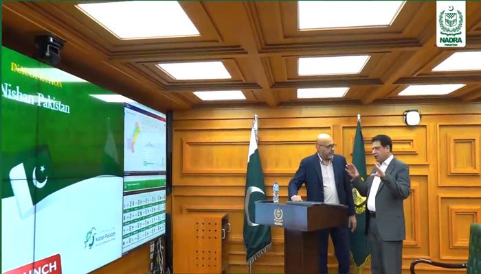 NADRA unveils new platform to stimulate tech-based entrepreneurship & startups