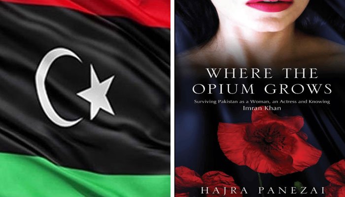 Peoples Party condemns Hajra controversial book against Imran Khan