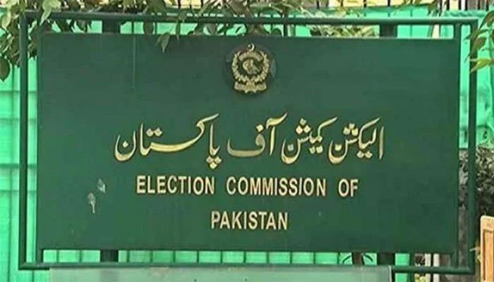ECP starts receiving nomination papers for general elections 2024