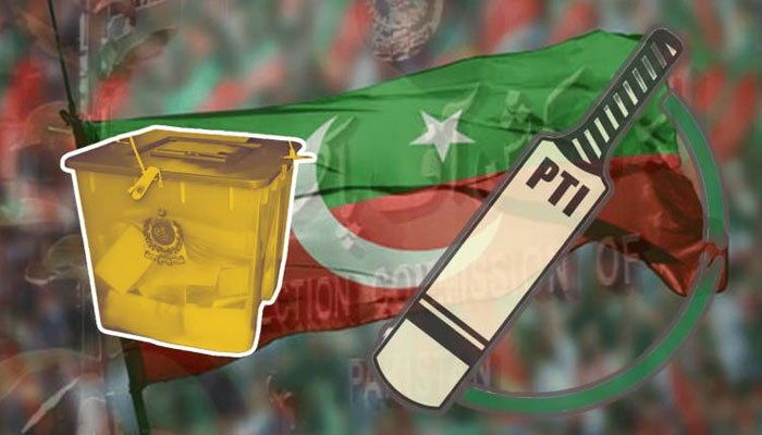 No bat symbol for PTI No bat symbol for PTI