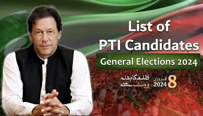 PTI launches GitHub website after blockage of other sites