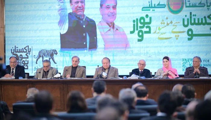 ‘Pakistan Ko Nawaz Do’: PML-N unveils much-awaited election manifesto 'Pakistan Ko Nawaz Do': PML-N unveils much-awaited election manifesto