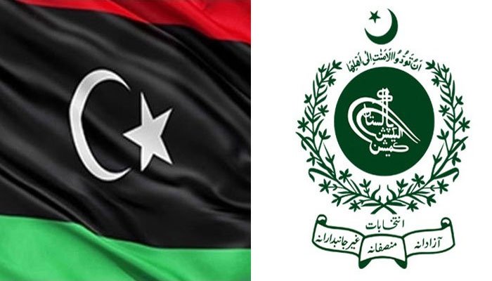 PPP submits reservations to ECP over election results system