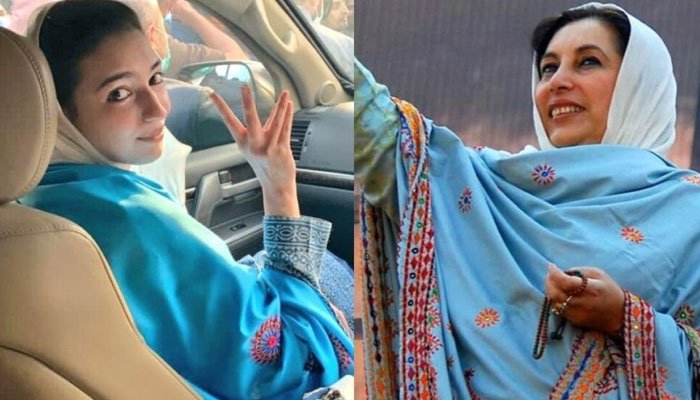 Aseefa Bhutto’s Political Debut; Here’s All We Know Aseefa Bhutto's Political Debut; Here’s All We Know
