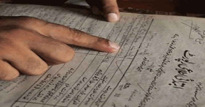 Canadian Citizen Murdered in Lahore, Case Registered Canadian Citizen Murdered in Lahore, Case Registered