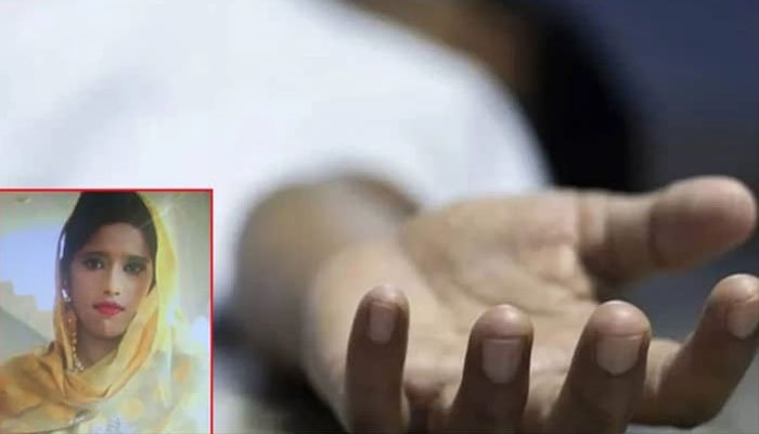 Maria murder case: DNA report found no evidence of rape