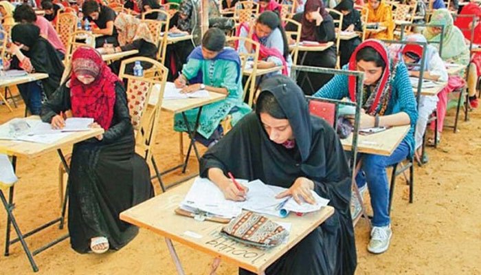 CSS exams 2023: FPSC announces results CSS 2024 Written Result Announced
