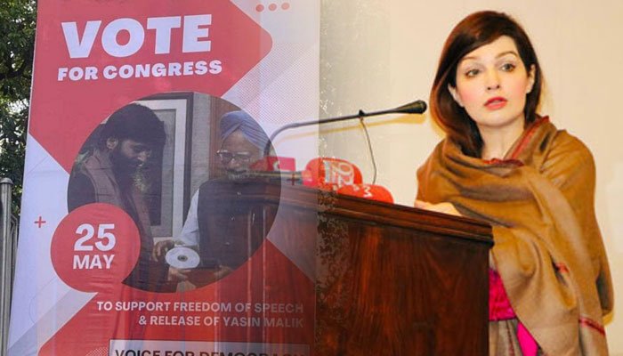 Mushaal condemns removal of Yasin Malik posters by RSS dwarfs & Delhi Police Mushaal condemns removal of Yasin Malik posters by RSS dwarfs & Delhi Police