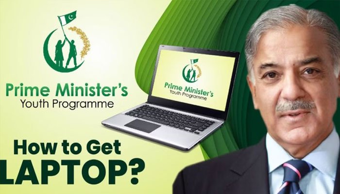 PM Laptop Scheme 2025: Govt Kicks Off Distribution Ceremony on THIS Date