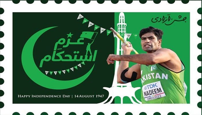 “Azm-e-Istiqbaal” stamp released to honor Arshad Nadeem’s Olympic gold “Azm-e-Istiqbaal” stamp released to honor Arshad Nadeem’s Olympic gold