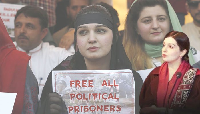 Kashmiris Observe India’s Independence Day as Black Day, Mushaal Mullick criticizes UN inaction Kashmiris Observe India’s Independence Day as Black Day, Mushaal Mullick criticizes UN inaction