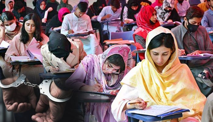 MDCAT 2024: 50 candidates arrested for cheating exam using Bluetooth Devices MDCAT 2024: 50 candidates arrested for cheating exam using Bluetooth Devices