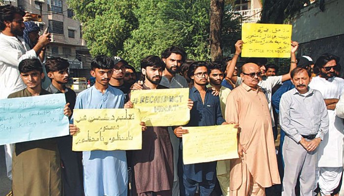 PMA calls for reconducting MDCAT exam in Sindh PMA calls for reconducting MDCAT exam in Sindh