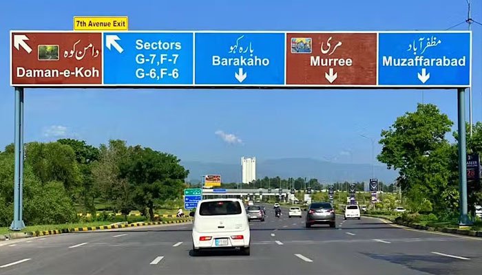 ITP issues traffic advisory for Sunday