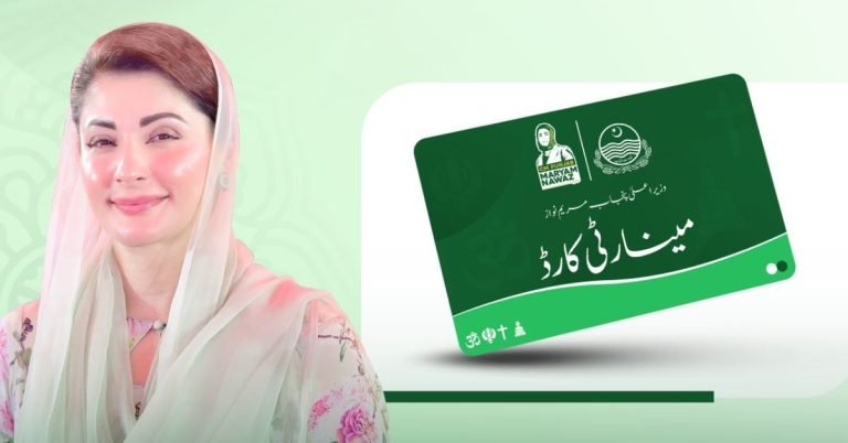 Punjab CM Maryam Nawaz announces 'minority card' scheme on occasion of Diwali