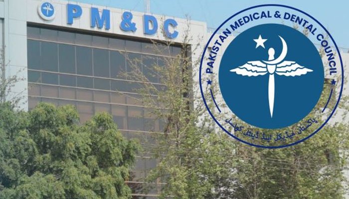 PMDC Announces MDCAT 2025 Date PMDC Announces MDCAT 2025 Date