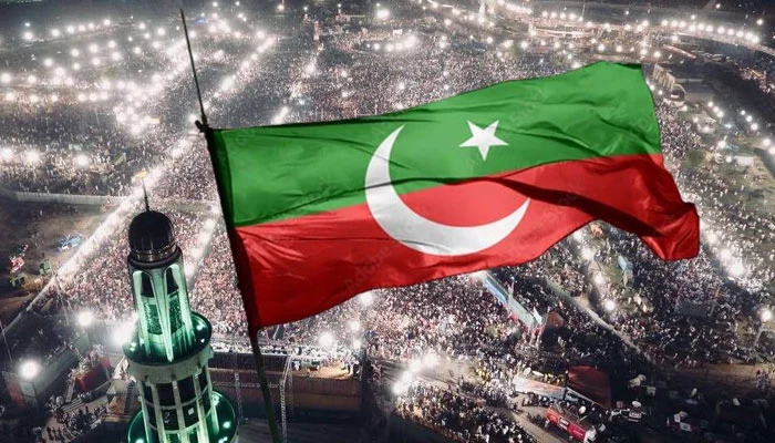 LHC rejects PTI’s Plea for Minar-e-Pakistan Rally on March 22 LHC rejects PTI’s Plea for Minar-e-Pakistan Rally on March 22