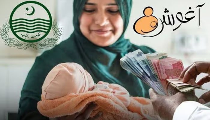 Punjab Govt to Provide Rs 23, 000 Aid to Pregnant Women