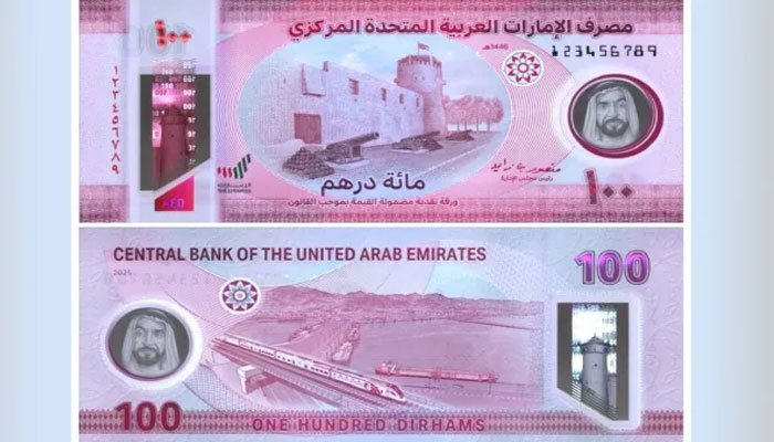 UAE Unveils New 100-Dirham Banknote with Enhanced Security Features