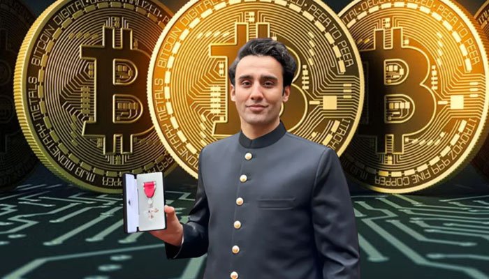 Pakistan Unveils First Govt-Backed Bitcoin Reserve Pakistan Unveils First Govt-Backed Bitcoin Reserve