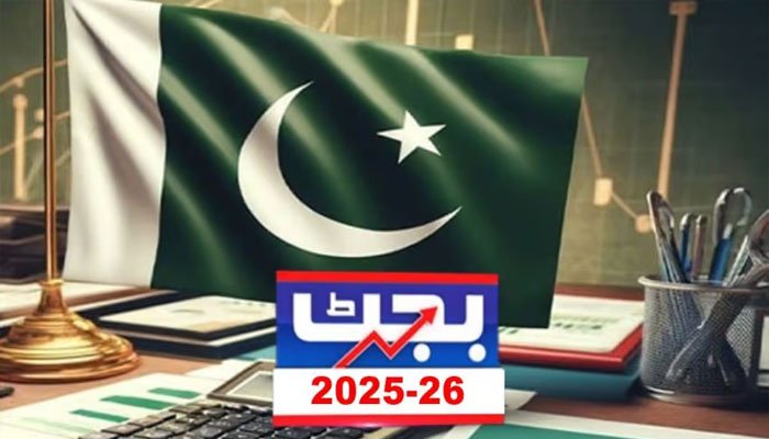 Pakistan Unveils Rs17.6 Trillion Budget Today with Focus on Tax Revenue, Relief