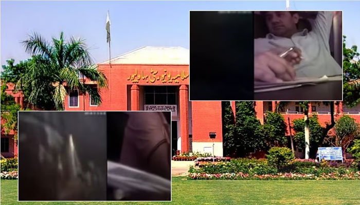 Islamia University Bahawalpur Lecturer Accused of Demanding Favors for Marks (VIDEO)