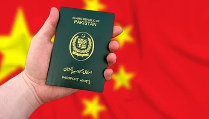 China Announces Visa Free Entry for 74 Countries, Is Pakistan Included?