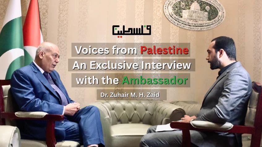 Interview of Dr. Zuhair Zaid