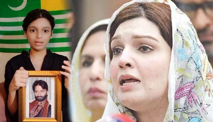 Kashmiri Leader’s Daughter Raziyah Sultan Urges Global Action to Stop Father’s Execution Kashmiri Leader's Daughter Raziyah Sultan Urges Global Action to Stop Father's Execution