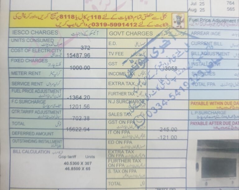 What Are Taxes Pakistanis Pay on Electricity Bills? What Are Taxes Pakistanis Pay on Electricity Bills?