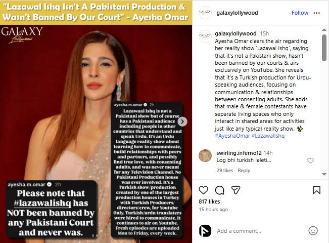 Ayesha Omar Denies Ban on Lazawaal Ishq Reality Show