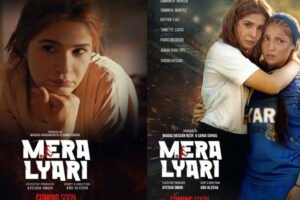 Ayesha Omar Reveals First Look of Mera Lyari, Describes Film as a Passion Project