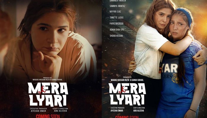 Ayesha Omar Reveals First Look of Mera Lyari, Describes Film as a Passion Project