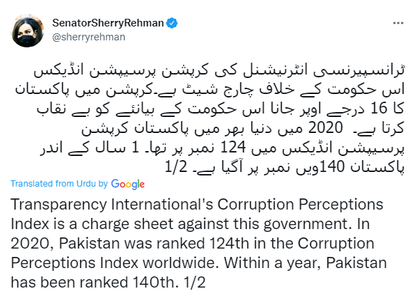 Pakistan Climbs Slightly in Global Corruption Perceptions Index 2025