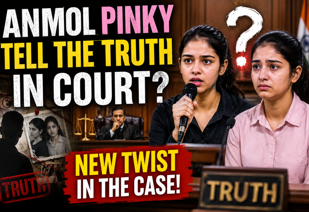 Anmol Pinky tell the truth in court? New twist in the case!
