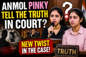 Anmol Pinky tell the truth in court? New twist in the case!