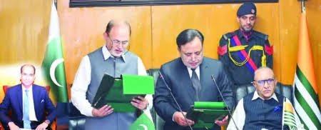 easypaisa Bank