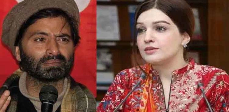 Mushaal Mullick Strongly Condemns Fresh Chargesheet Against Yasin Malik