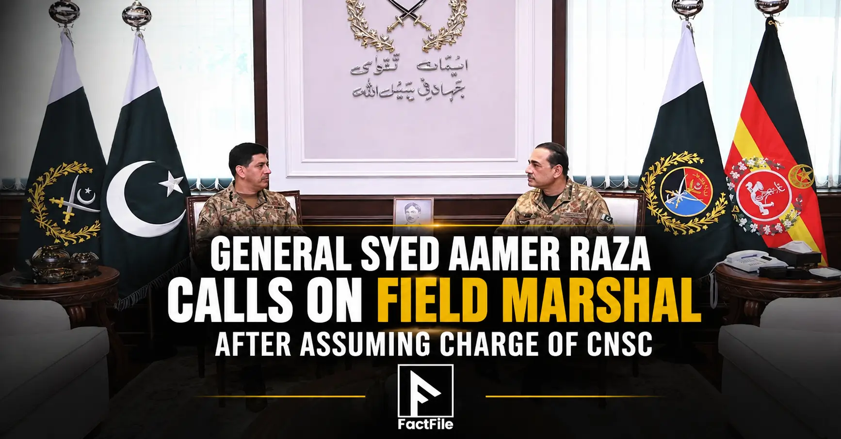 General Syed Aamer Raza calls on Field Marshal after assuming charge of CNSC