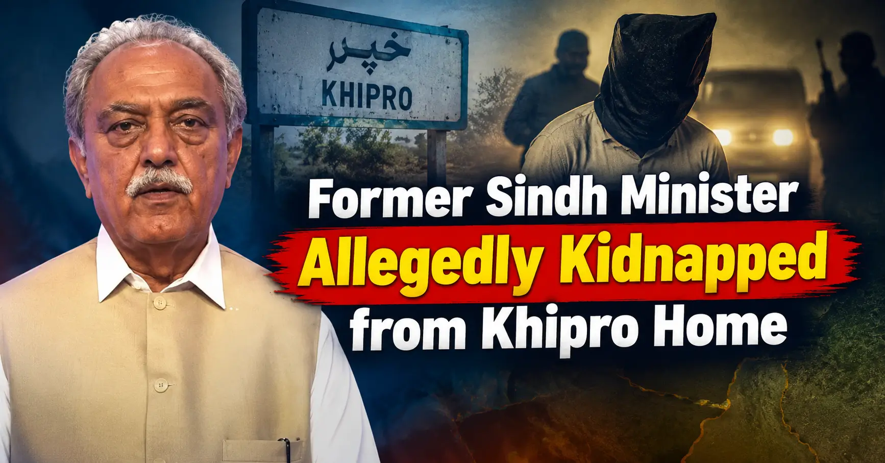 Former Sindh minister