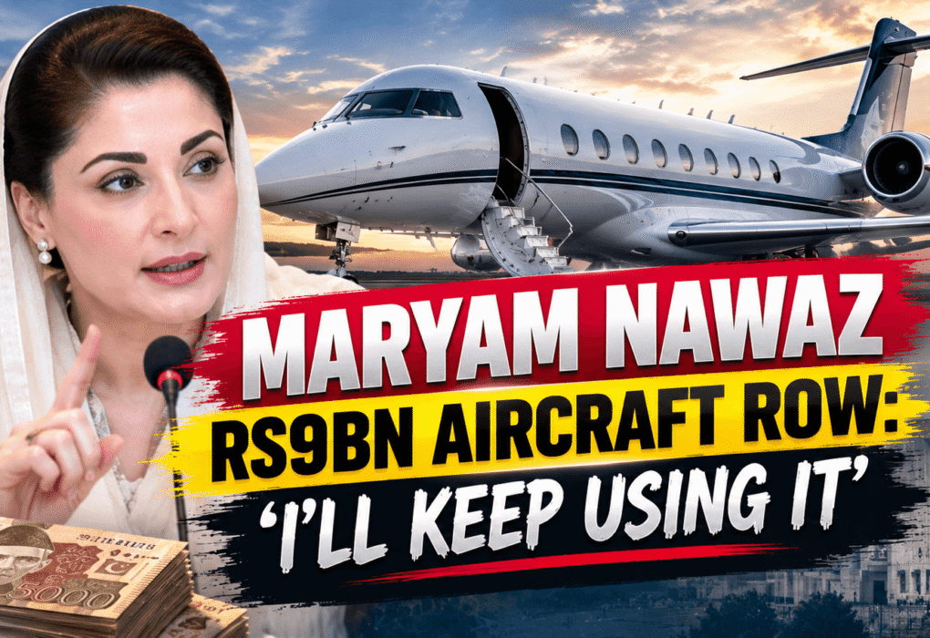 Maryam Nawaz