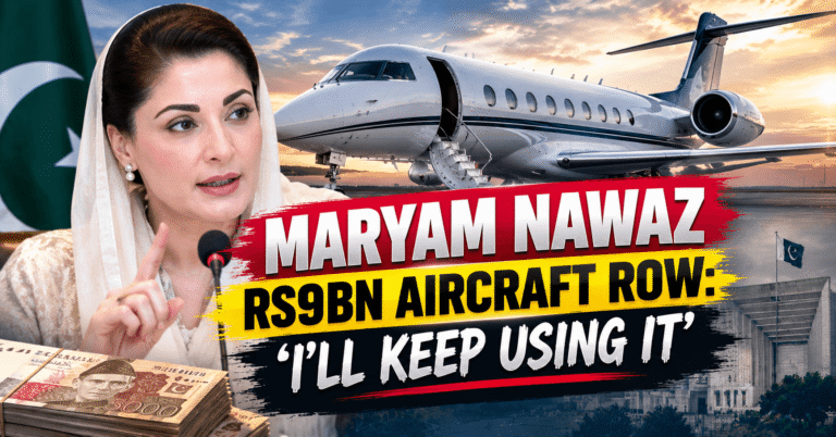 Maryam Nawaz