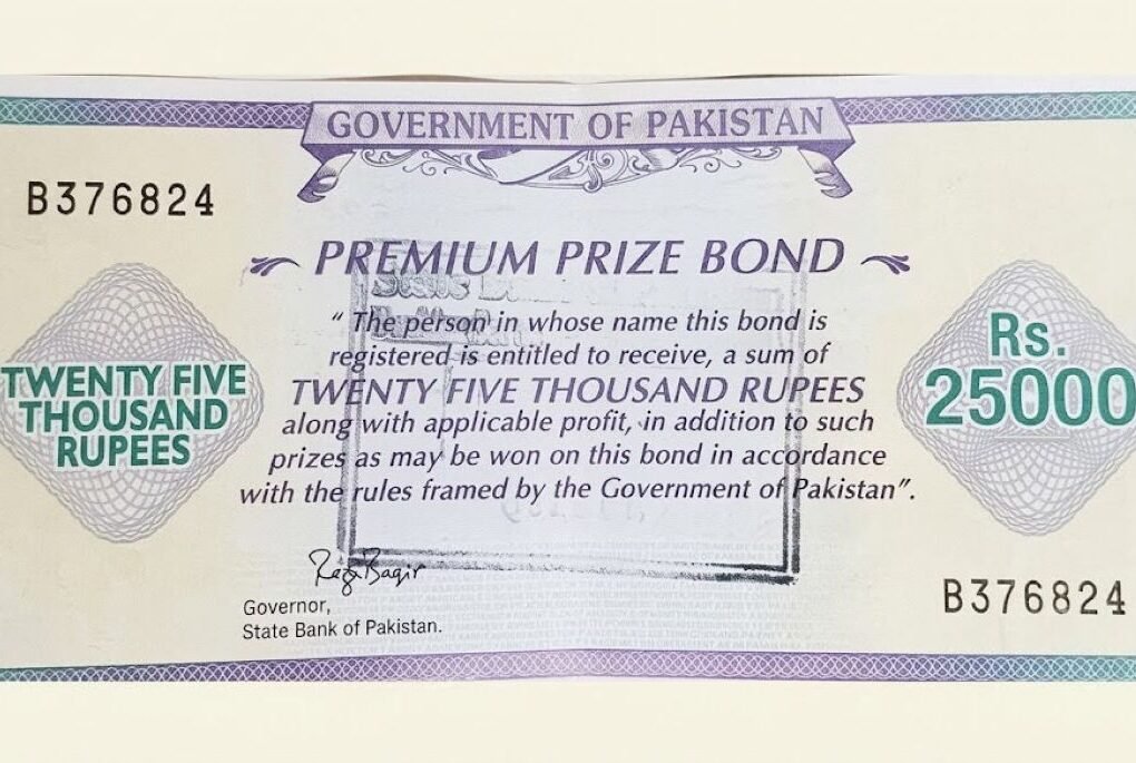 Prize bonds