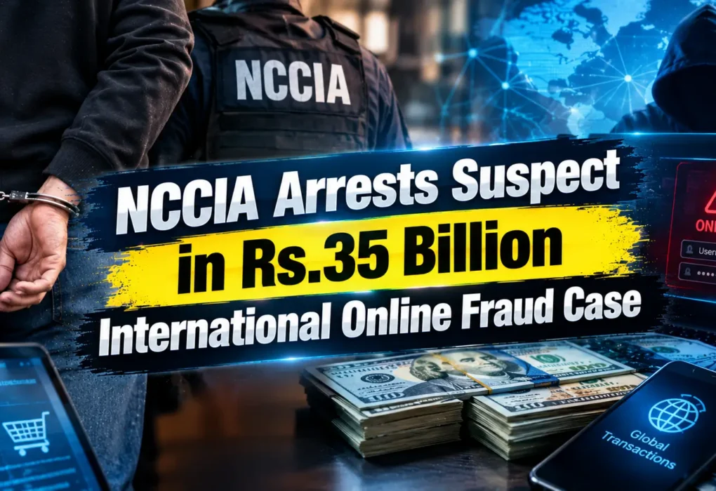 NCCIA